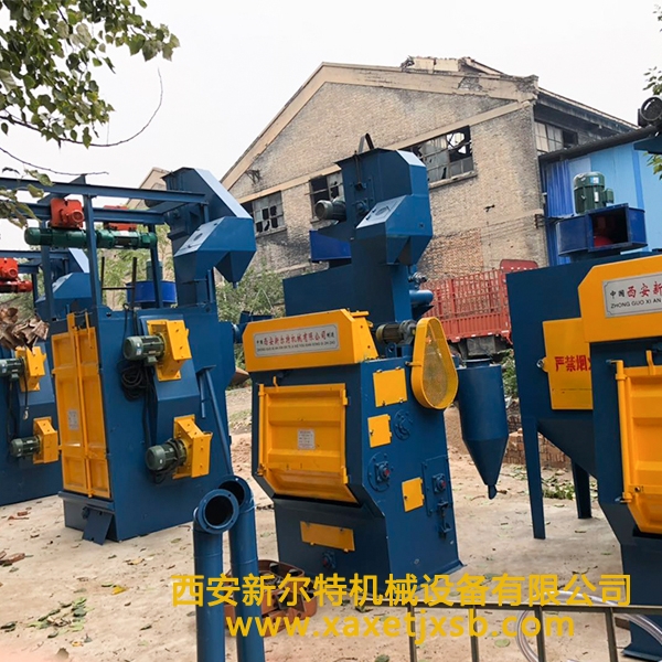 履带式抛丸清理机华体会(中国)